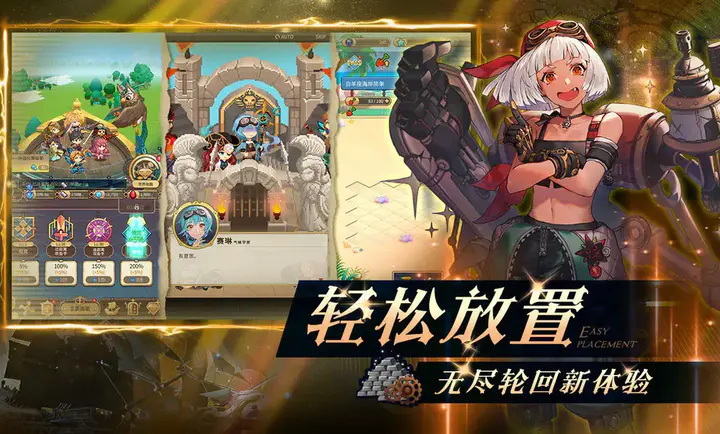 飞艇英雄最新版