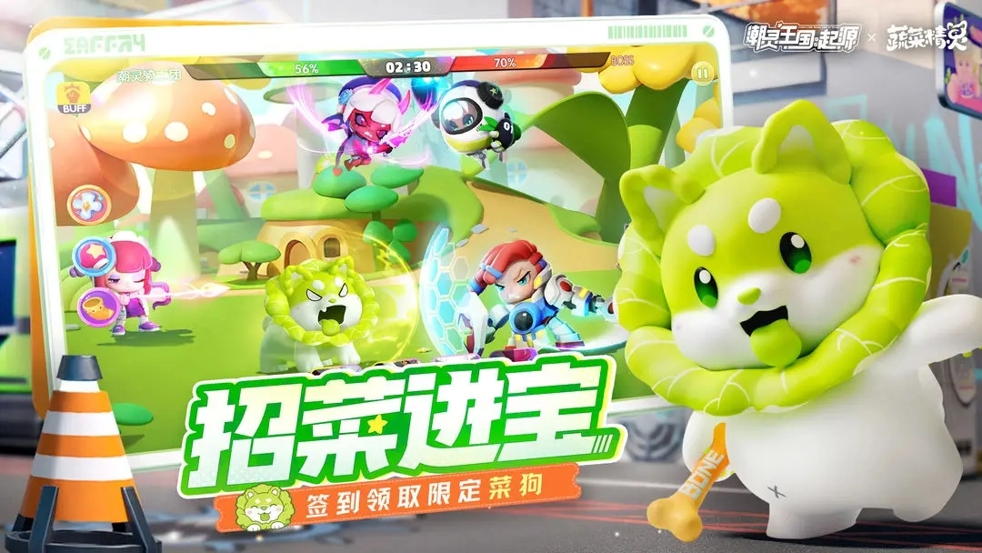 潮灵王国起源