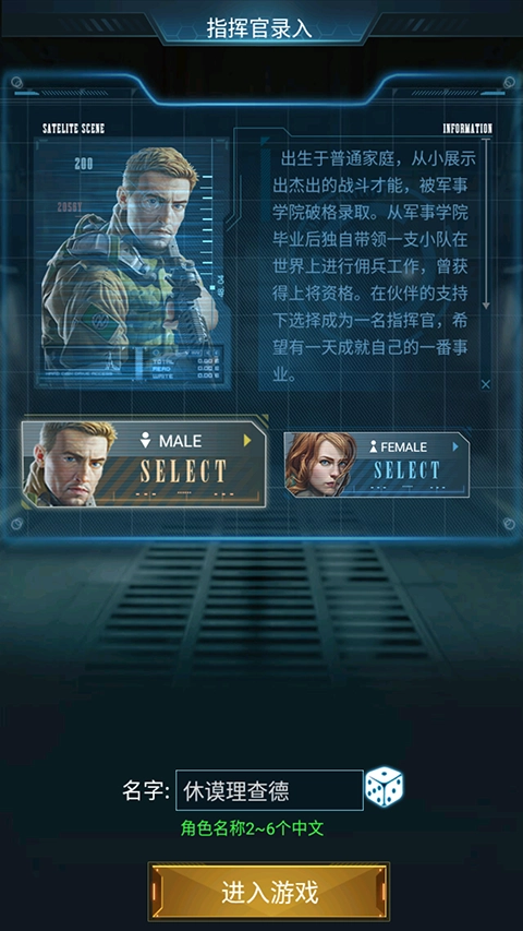 战争时刻完整版图2