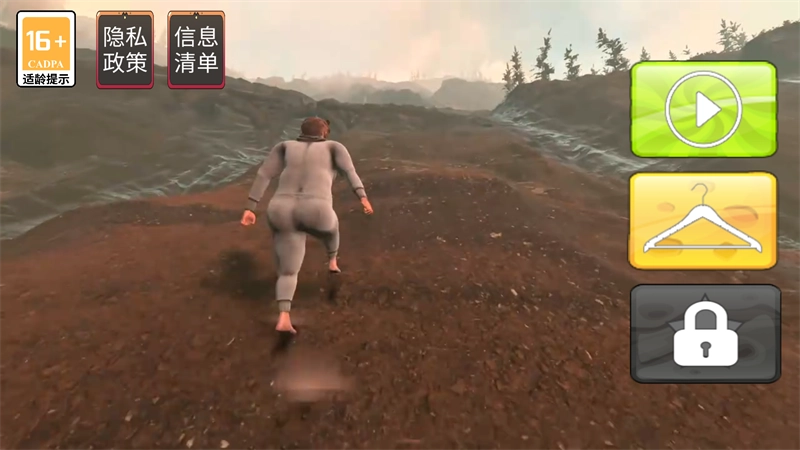 一步一腳印冒險