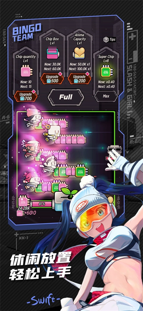 战斗少女跑酷2025