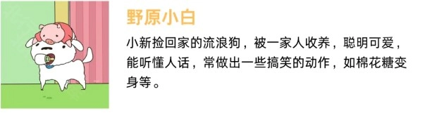 蠟筆小新叮當(dāng)當(dāng)