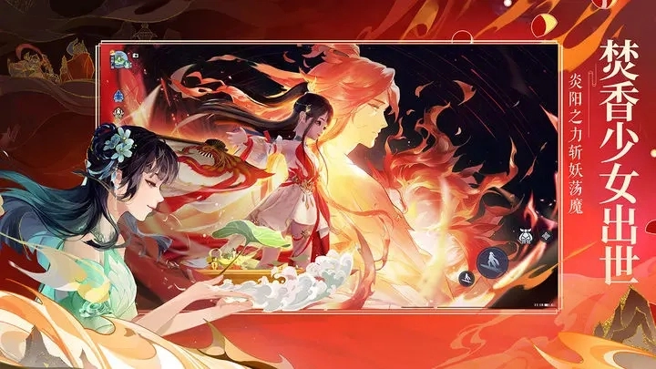 梦幻新诛仙