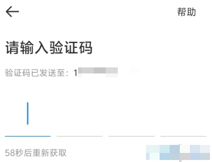 京東眾包騎手怎么注冊