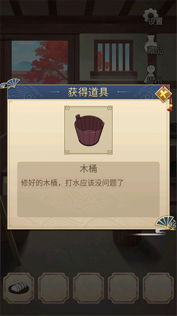 聪明的一休解谜