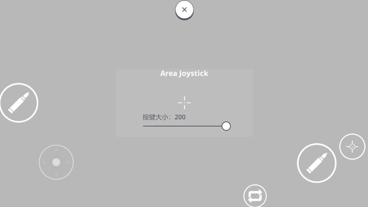 练枪皇帝安装包下载