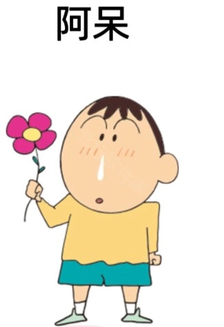 蠟筆小新叮當(dāng)當(dāng)