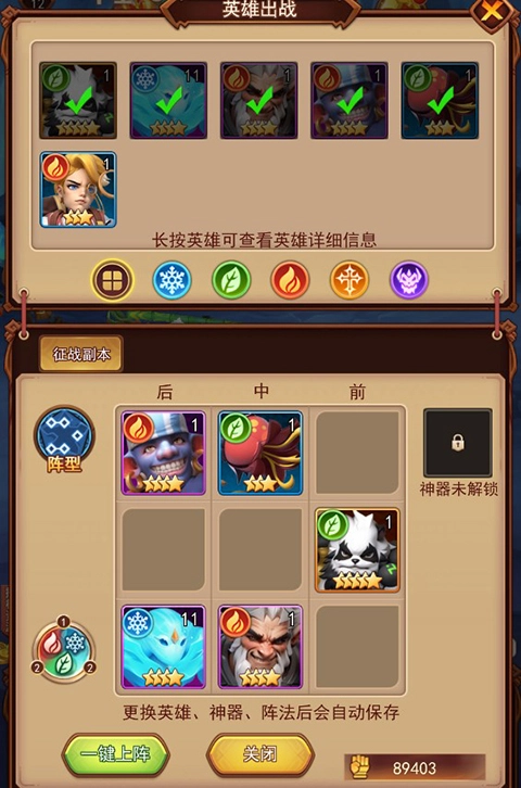 魔界军团手机版安装包下载