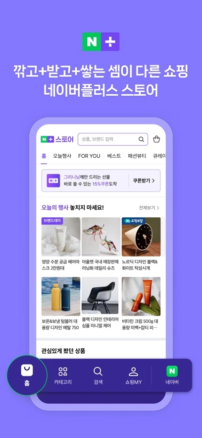 naver原版图2