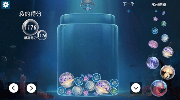 合成大水母(jellyfish)图4