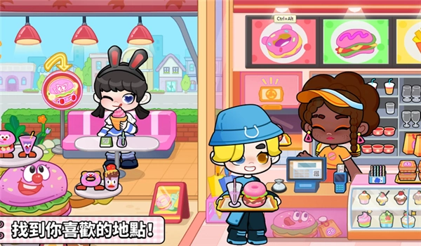 奇妙创意世界2025最新版图2