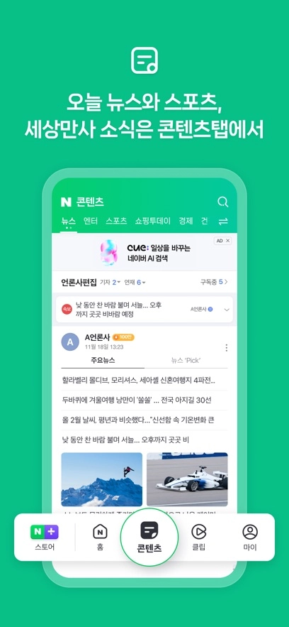 naver原版图1