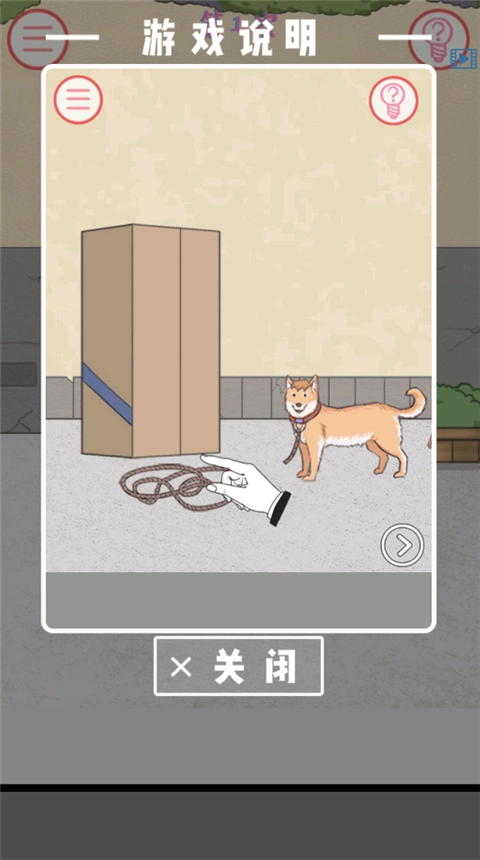 我的女朋友不见了