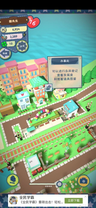布偶动物的餐厅安卓版手机下载
