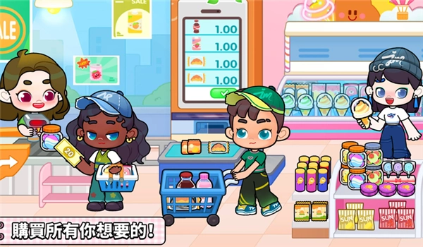 奇妙创意世界2025最新版图3