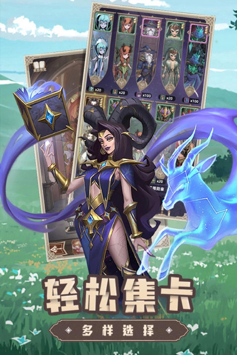 求和之路最新版图1