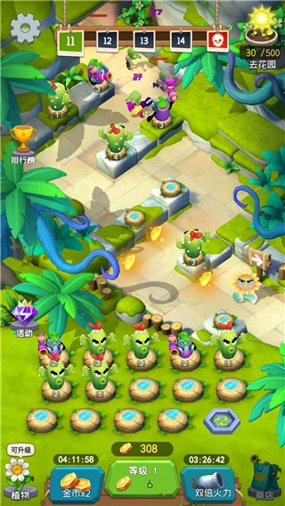 植物暴揍僵尸手游2026下载