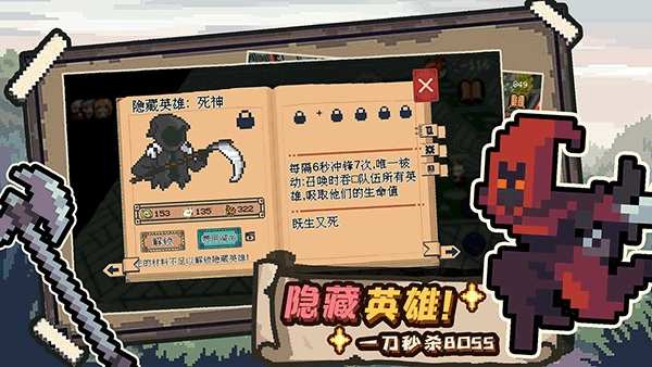 干完这票加鸡腿最新版图2