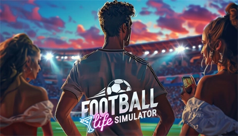足球人生模拟器(FootballLifeSimulator)(4)
