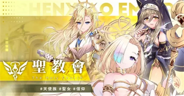 王子的契约恋人图4