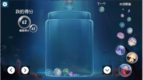 合成大水母(jellyfish)图3