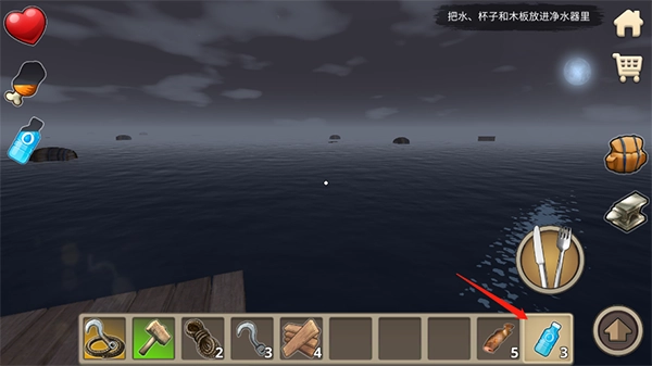 木筏求生2手机版截图3