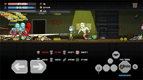 丧尸大楼袭击(2)