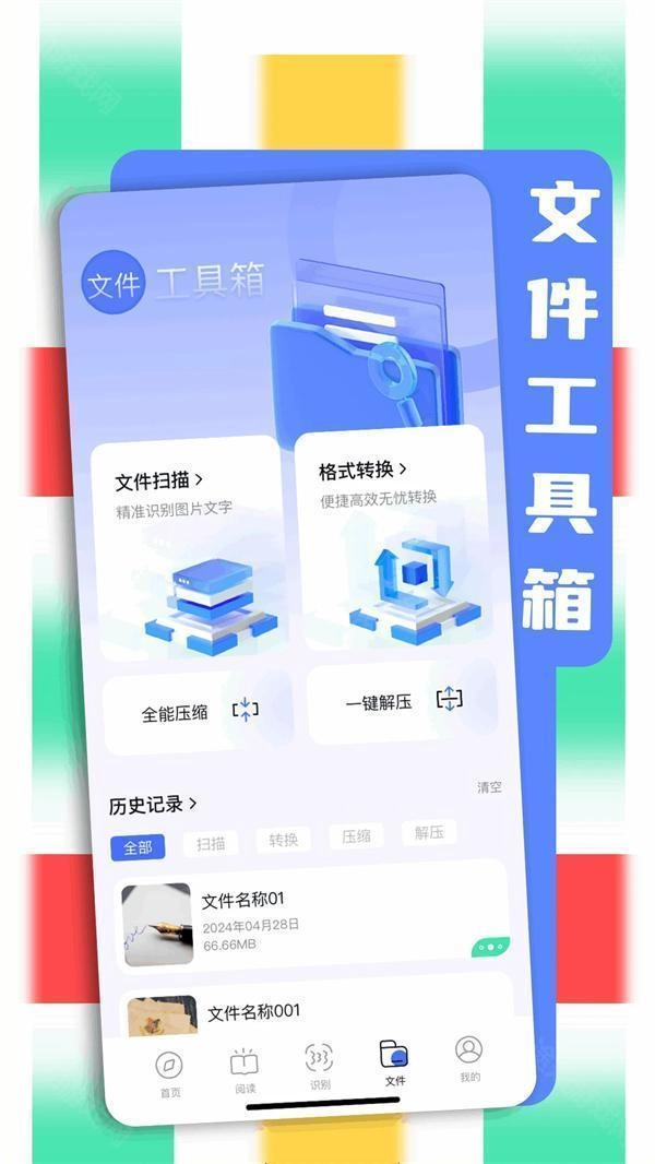 啵啵浏览器正版图1