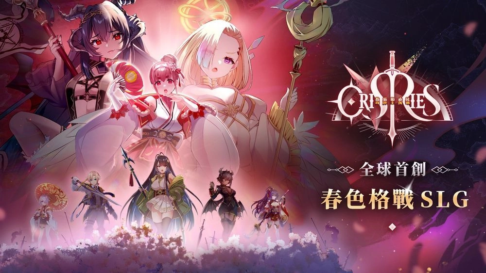 王子的契约恋人图3