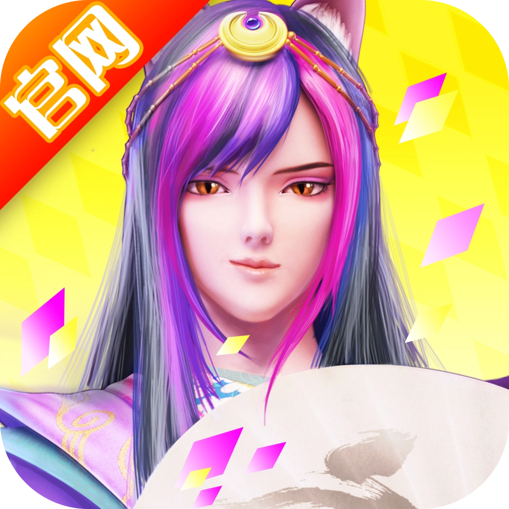 盲盒派对手机版