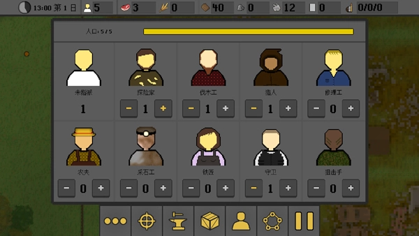 人类最后的防线最新版手游下载
