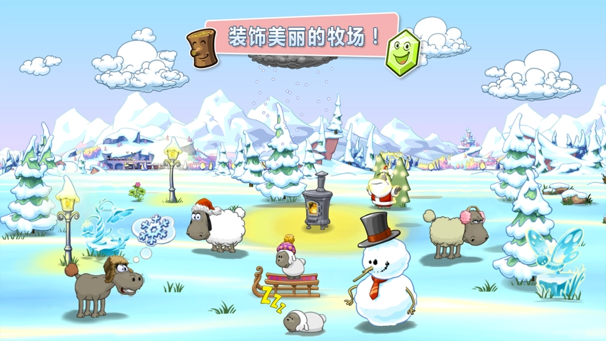 云和绵羊的故事2(Clouds&Sheep2)