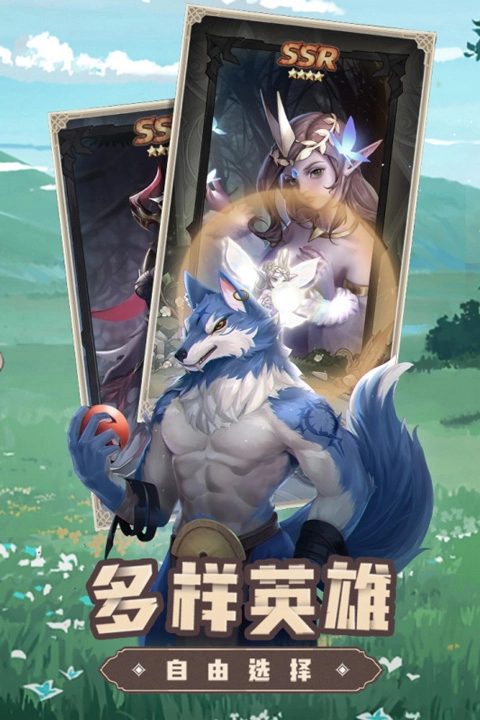 求和之路最新版图3