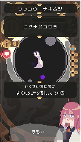 触手育成(ソダテルテンタクル)官网版下载