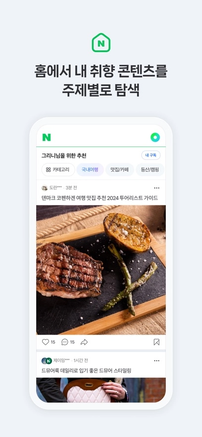 naver原版图3