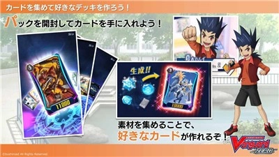 卡片战斗先导者（ヴァンガードZERO）