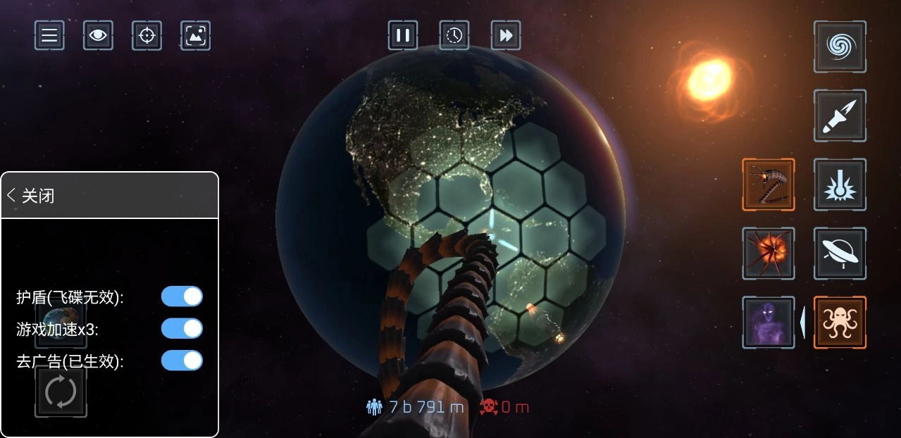 星球毀滅模擬器MOD菜單最新版圖1