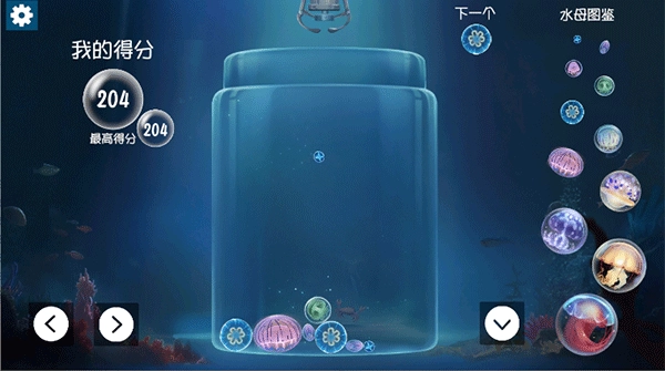 合成大水母(jellyfish)图1