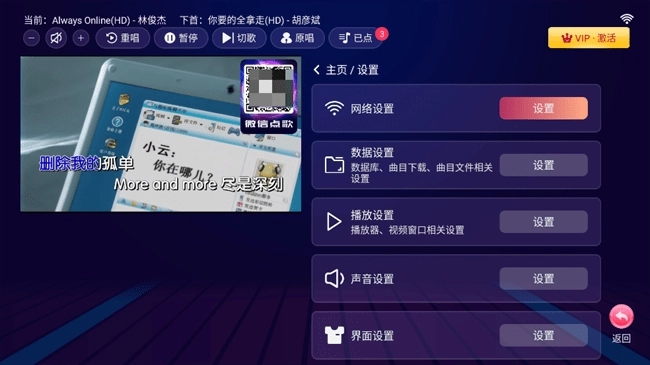 智能k歌手机版(1)