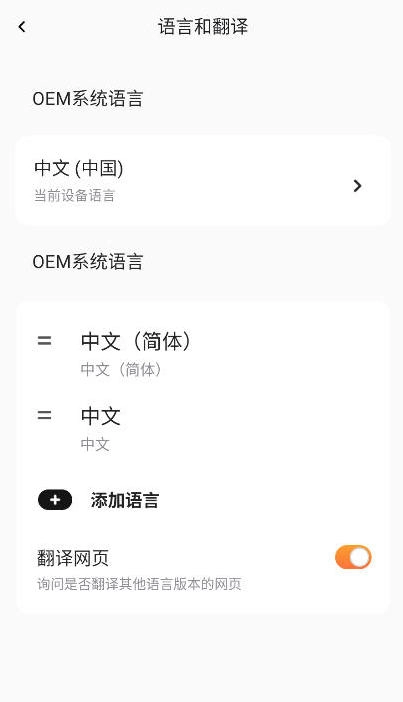 MOMO浏览器国际版