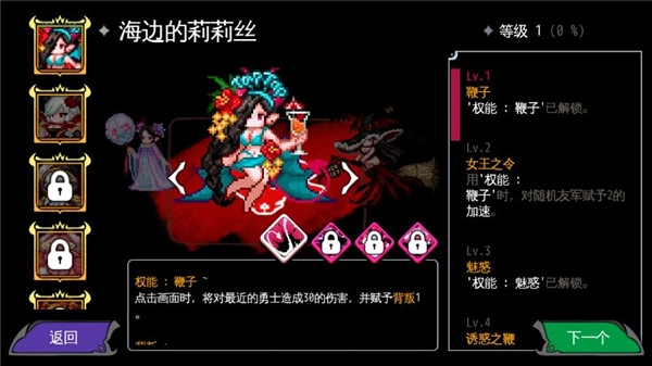 通向地底樂(lè)園