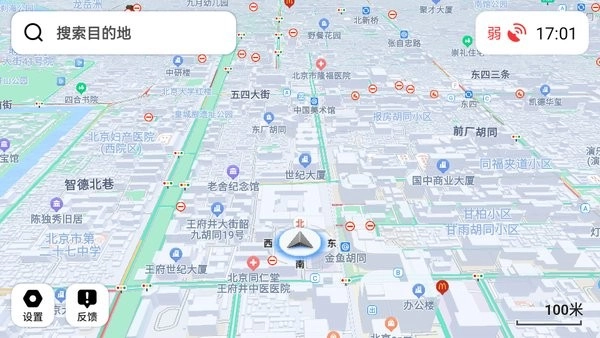 腾讯地图车机版图3