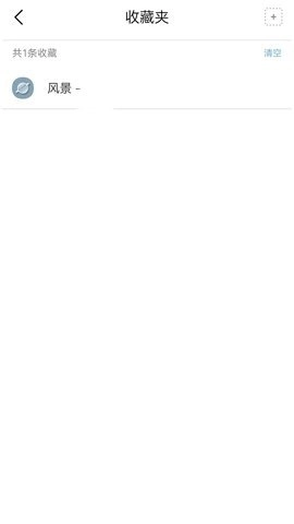 MOMO浏览器免费版