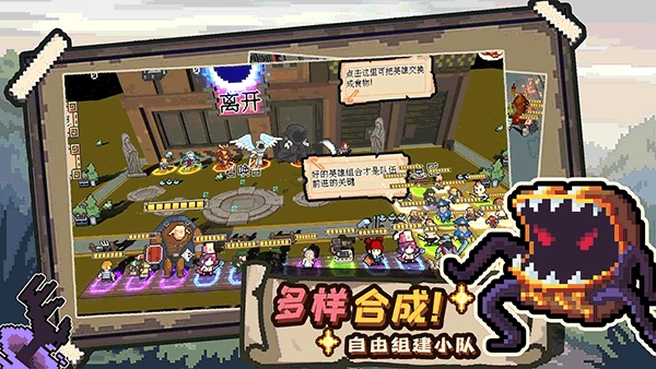 干完这票加鸡腿最新版图1