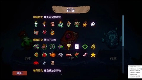神之一手