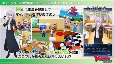 卡片战斗先导者（ヴァンガードZERO）