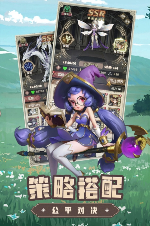 求和之路最新版图5