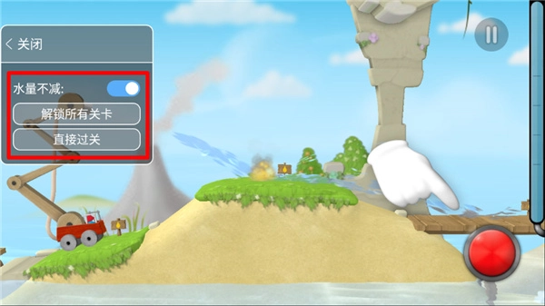 超级救火队2最新版