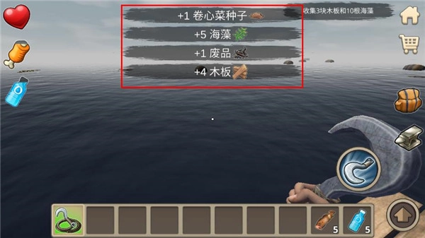 木筏求生2安卓版图1