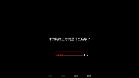 怪胎马戏团